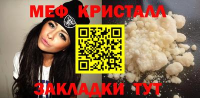 прущий лед Гагарин