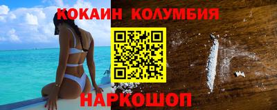 прущий лед Гагарин