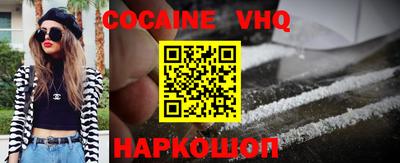 метадон Абакан
