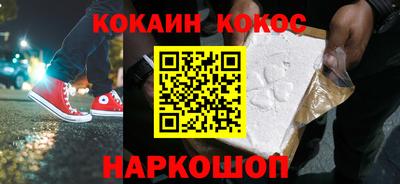 меф Азнакаево