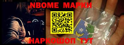 кокс Абинск