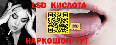прущий лед Гагарин