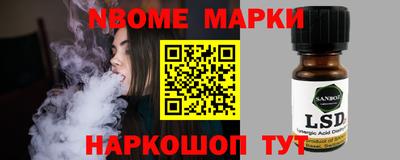 меф Азнакаево