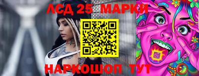 прущий лед Гагарин