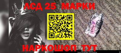 ГАЛЛЮЦИНОГЕННЫЕ ГРИБЫ Азнакаево