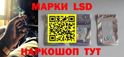 ГАЛЛЮЦИНОГЕННЫЕ ГРИБЫ Азнакаево