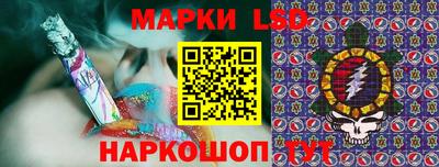 прущий лед Гагарин