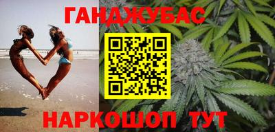 кокс Абинск