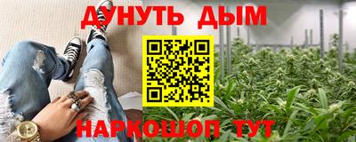 меф Азнакаево