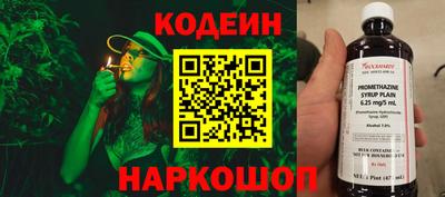 кокаин премиум Гай