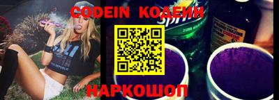 прущий лед Гагарин