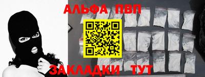 кокаин премиум Гай