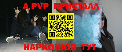 меф Азнакаево