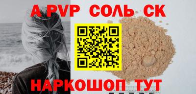 кокаин VHQ Абинск