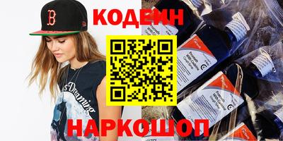 прущий лед Гагарин