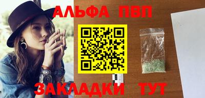 меф Азнакаево