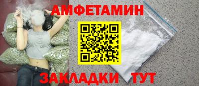прущий лед Гагарин