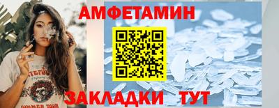 ГАЛЛЮЦИНОГЕННЫЕ ГРИБЫ Азнакаево