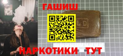 меф Азнакаево