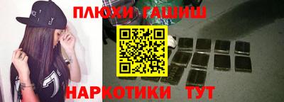 ГАЛЛЮЦИНОГЕННЫЕ ГРИБЫ Гатчина