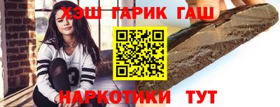 каннабис Абинск