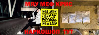 прущий лед Гагарин