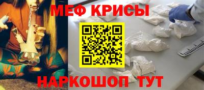 прущий лед Гагарин