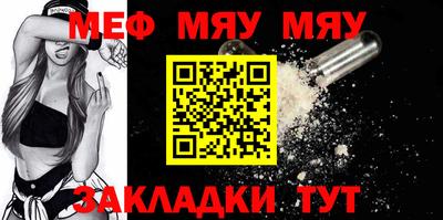 метадон Абакан