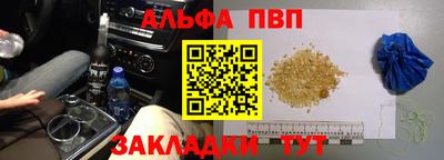 меф Азнакаево