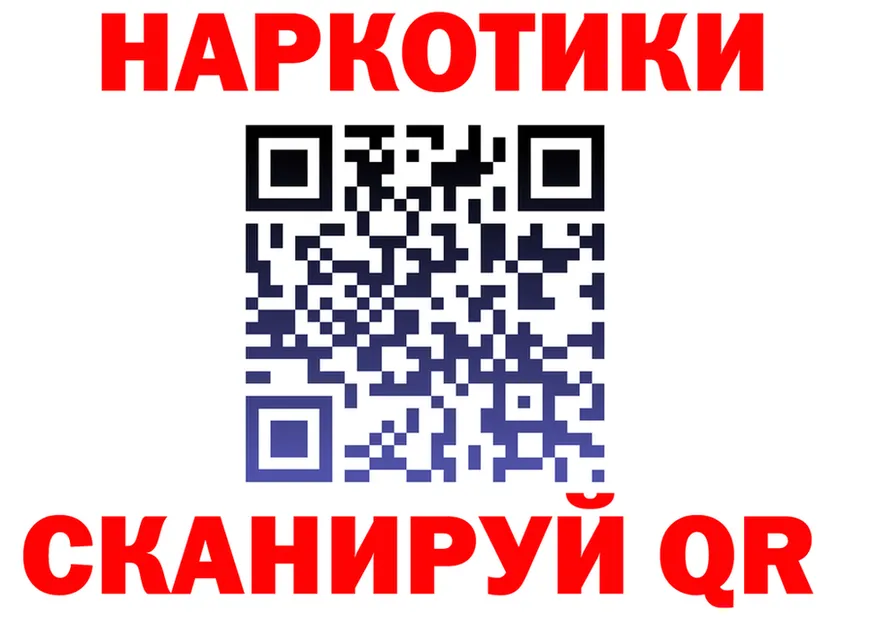 БУТИРАТ GHB ONION это МЕГА Анжеро-Судженск
