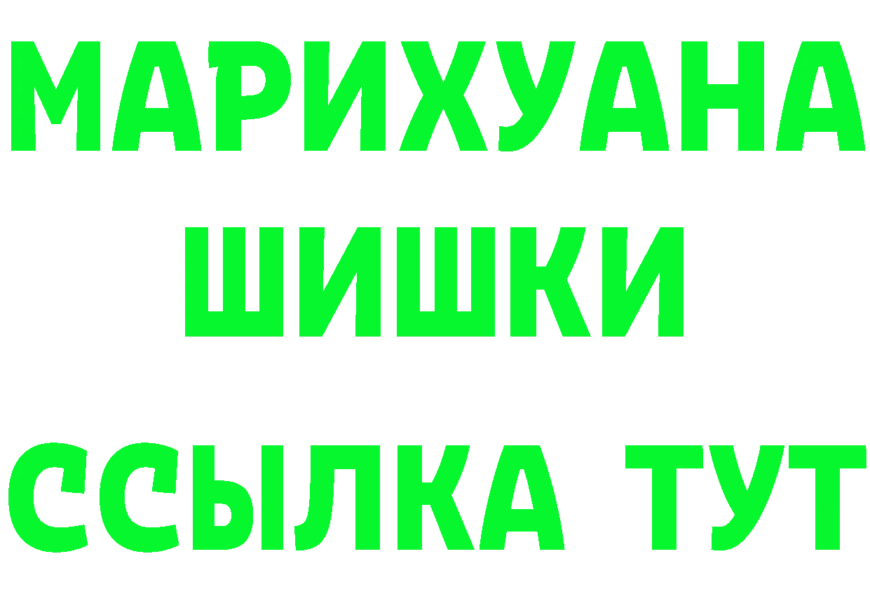 БУТИРАТ бутик зеркало маркетплейс МЕГА Анжеро-Судженск