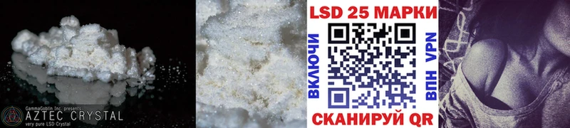 kraken tor Анжеро-Судженск LSD-25 экстази кислота закладка