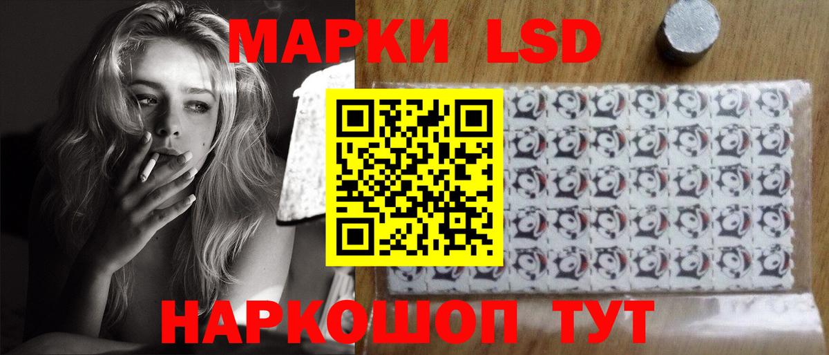 Лсд 25 экстази кислота Анжеро-Судженск