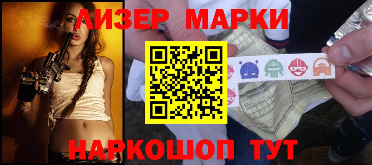 Лсд 25 экстази ecstasy Анжеро-Судженск