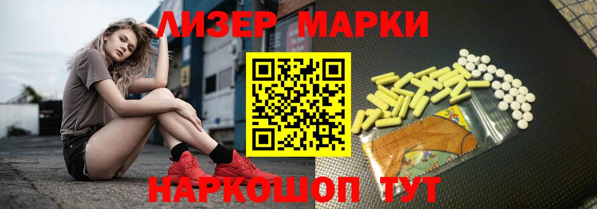 Лсд 25 экстази кислота  LSD-25 экстази ecstasy  Вход с VPN  Анжеро-Судженск 
