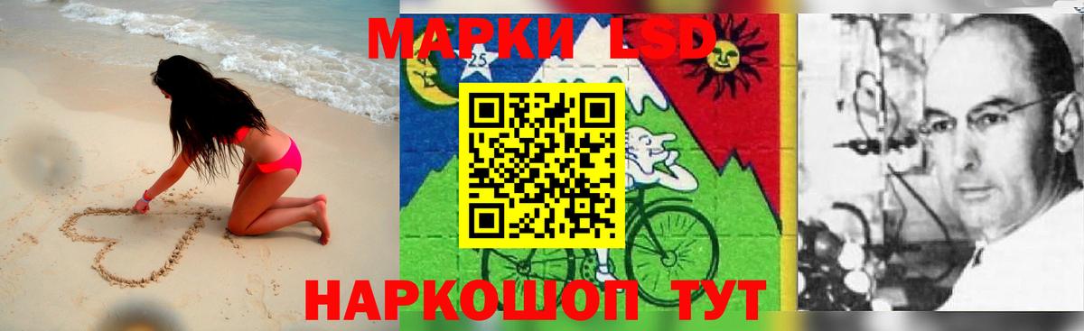 ЛСД экстази ecstasy  Анжеро-Судженск  LSD-25 экстази кислота 