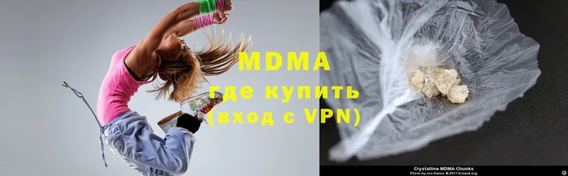 MDMA crystal  Анжеро-Судженск 