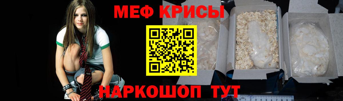 Меф Анжеро-Судженск