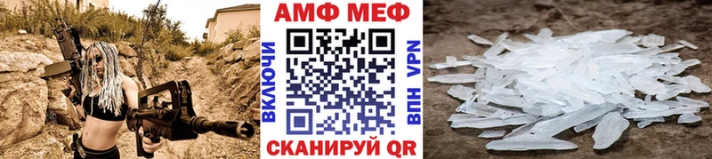 Метамфетамин кристалл  закладка  Анжеро-Судженск 