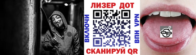 Марки N-bome 1,8мг  Анжеро-Судженск 