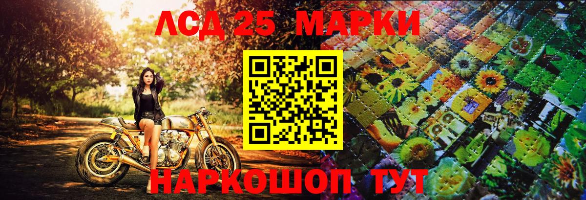 Марки N-bome 1,5мг  Марки N-bome 1,5мг  Вход с VPN  Анжеро-Судженск 