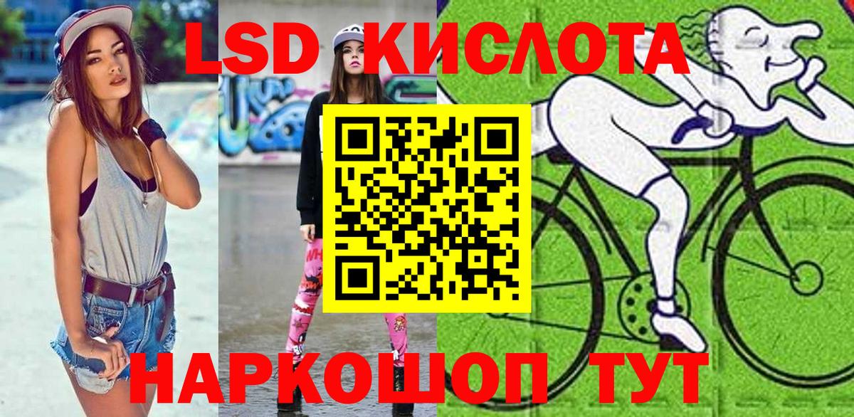 Марки NBOMe 1,8мг Анжеро-Судженск