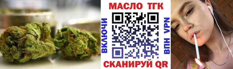 Дистиллят ТГК вейп  Анжеро-Судженск 