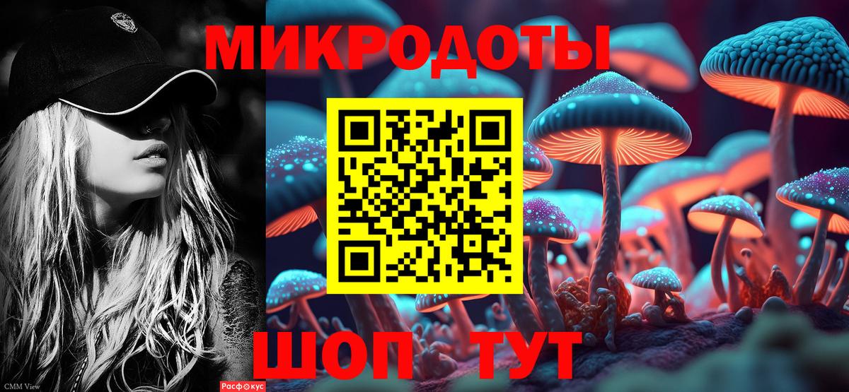 Псилоцибиновые грибы ЛСД  Псилоцибиновые грибы Psilocybe  Анжеро-Судженск 