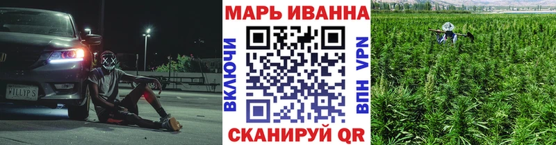 Канабис марихуана  купить  сайты  Анжеро-Судженск 