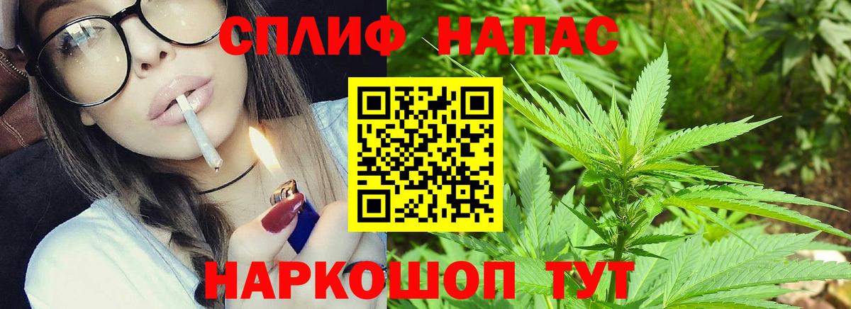 МАРИХУАНА гибрид  Бошки Шишки индика  МАРИХУАНА марихуана  Вход с VPN  Анжеро-Судженск 